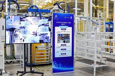 中國(guó)聯(lián)通積極參與工信部5G+工業(yè)互聯(lián)網(wǎng)現(xiàn)場(chǎng)工作會(huì)及調(diào)研活動(dòng)，加速工業(yè)互聯(lián)網(wǎng)技術(shù)開(kāi)發(fā)與創(chuàng)新